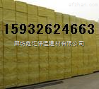 营口建筑外墙岩棉板生产制造商立丝岩棉板直销电话-廊坊鑫汇保温建材