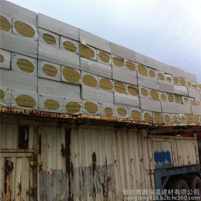 【【岩棉】建筑节能防火岩棉板厂家 岩棉批发外墙防水保温岩棉板】价格_厂家_图片 -