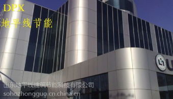 景德镇金属氟碳漆保温装饰一体板生产厂家价格