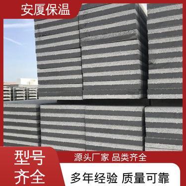 免拆外墙保温模板多少钱一平方
