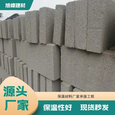 水泥发泡保温板导热系数标准规定是多少