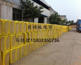 浙江杭州外墙岩棉板价格解析与高密度产品供应商推荐 聚焦金星化工保温材料公司